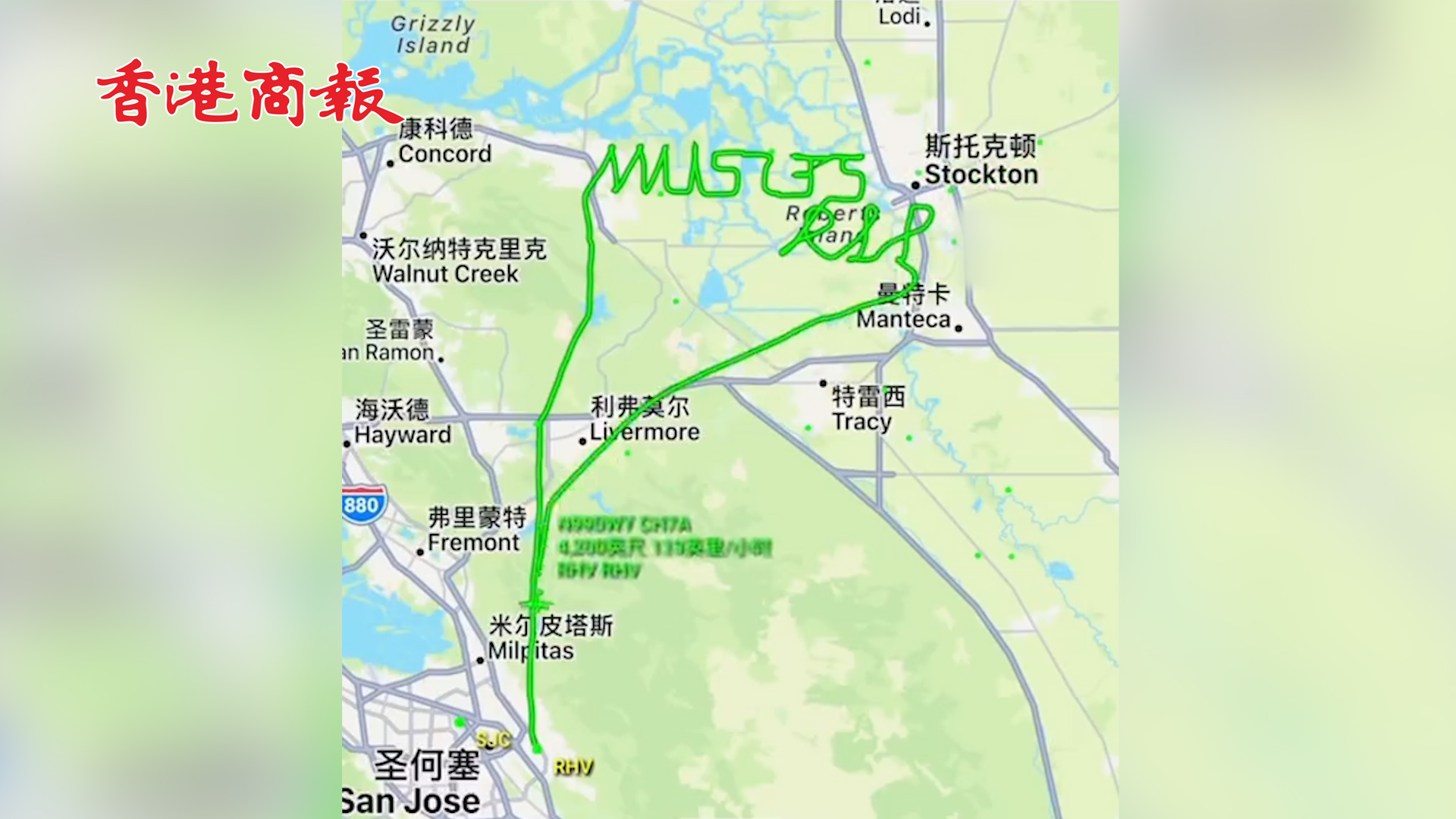 有片丨航空愛好者飛行2小時 寫下「MU5735 R.I.P.」