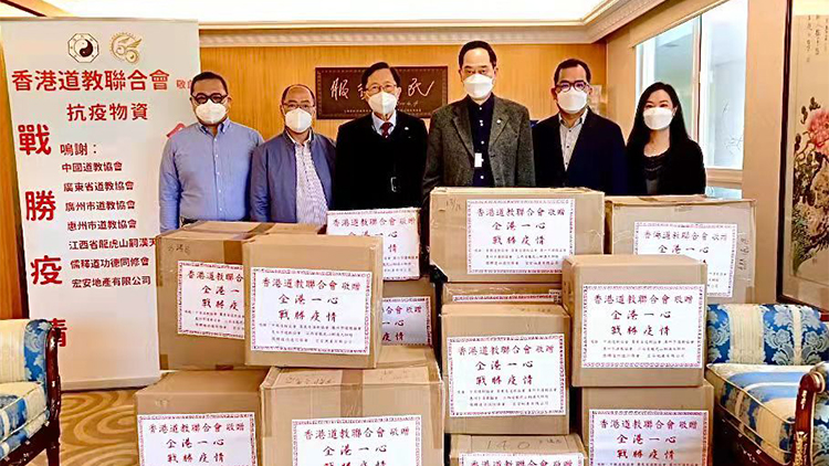 疫情仍然嚴峻 道聯捐4萬件抗疫物資給新界鄉議局