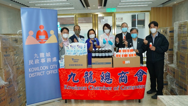 九龍總商會捐贈防疫物資予多個社團機構