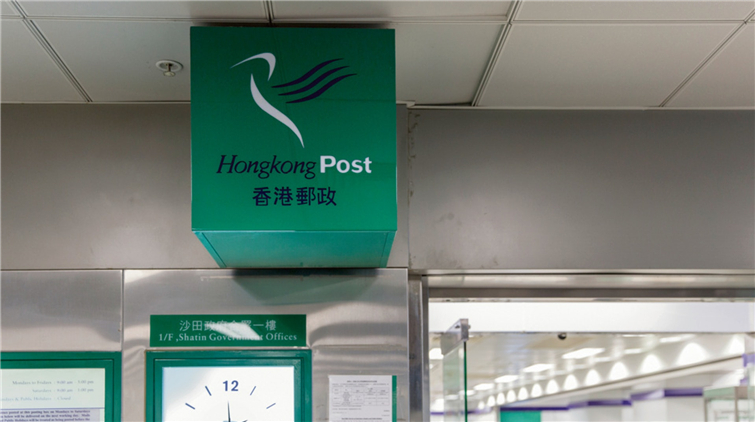 香港郵政恢復寄往澳洲加拿大及印度的空郵服務