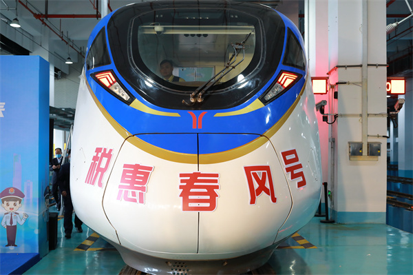 第31個全國稅收宣傳月在穗啟幕  「稅惠春風號」地鐵專列上線
