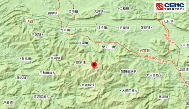 【追蹤報道】四川省宜賓市興文縣發生5.1級地震暫無人員傷亡 救援赴現場