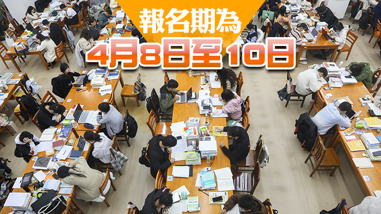 2022年廣東專升本考試將於4月27至28日舉行