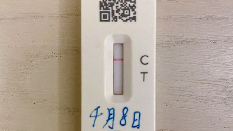 林鄭今早完成首日快速測試 結果呈陰性