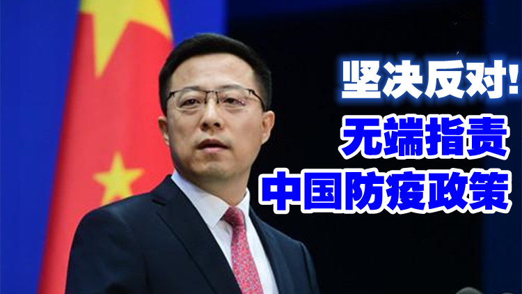美方宣布「授權撤離」美駐上海總領館人員  外交部回應