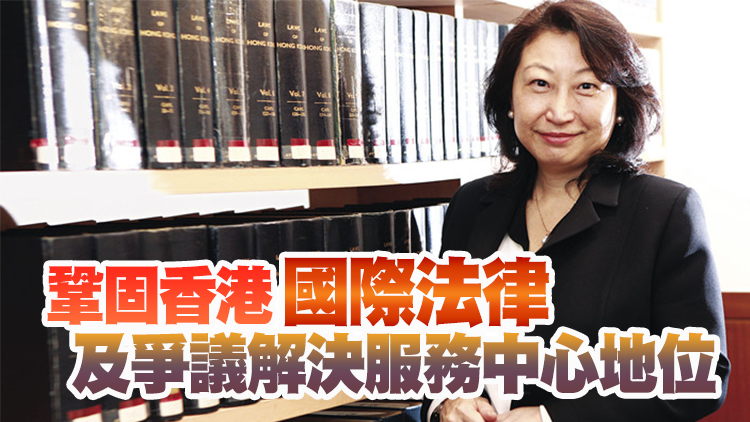 鄭若驊鼓勵業界參與律師借調計劃 推動國際社會正確了解本港情況