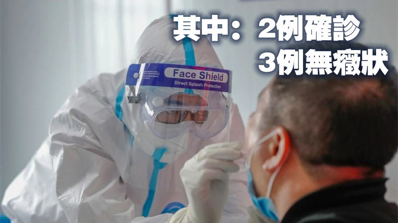 4月12日深圳在外省來深人員排查中發現5例新增病例
