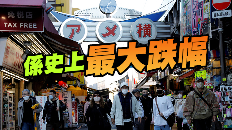日本人口連跌11年 去年減少64.4萬人
