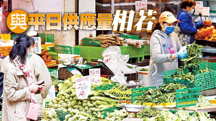 16日內地供港蔬菜逾2300公噸 菜芯平均批發價5.8元