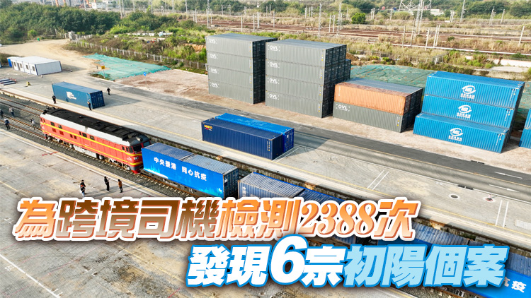 運房局：19日深圳經水路運輸跨境物資24630噸 鐵路運輸物資12噸