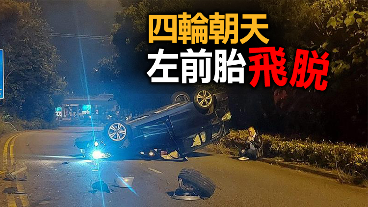 屯門公路發生交通意外 私家車失控撞石壆後全車翻轉