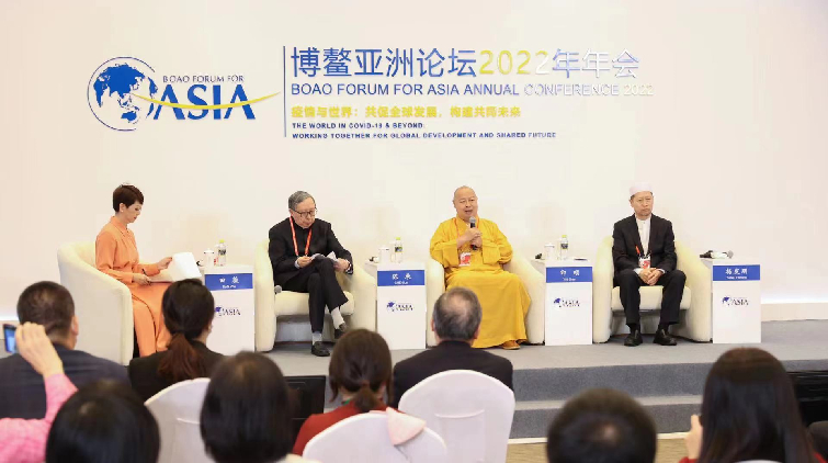 博鰲亞洲論壇2022年年會「宗教領袖對話」分論壇舉行
