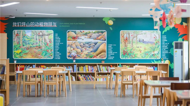 深圳首個區級少兒圖書館在坪山開館