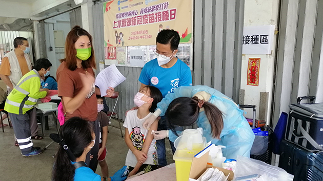 上水鄉郊民生協進會舉辦疫苗接種 眾多學童參與