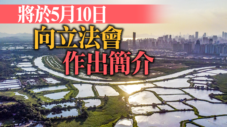 政府擬優化收地及補償安排 将「特惠分區補償制度」合併為兩級