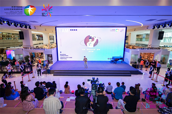 深圳2022蓮花山@青年文化節正式拉開帷幕