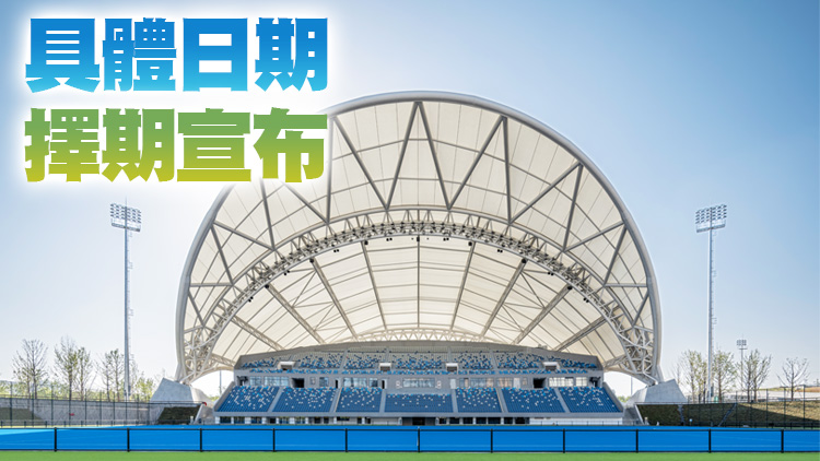 亞奧理事會決定杭州亞運會延期舉行