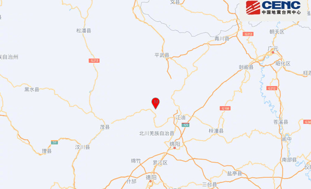 四川北川發生4.1級地震 暫未收到人員傷亡報告