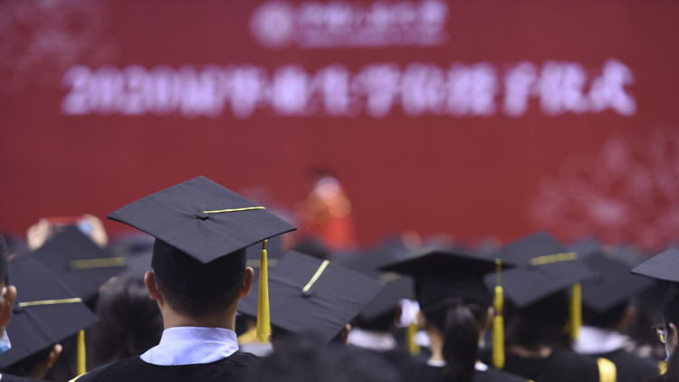 中國多所985高校退出國際高校排名