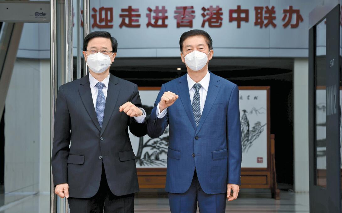 李家超拜會中央駐港機構 冀續撐港融入國家發展