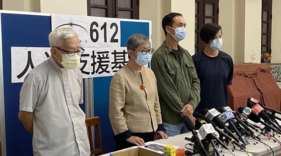 「612基金」4人准保禁離港 港府指執法無關職業宗教背景