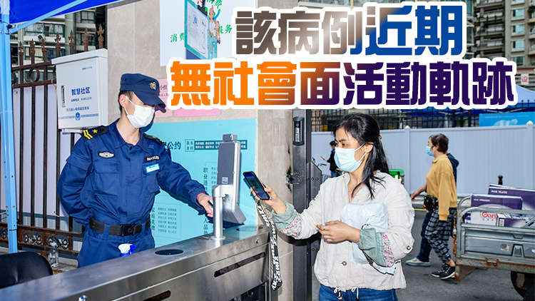  深圳13日新增1例病例 在隔離觀察密接人員排查中發現