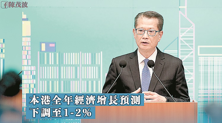 財爺下調全年經濟預測 疫情回穩失業率可望見底