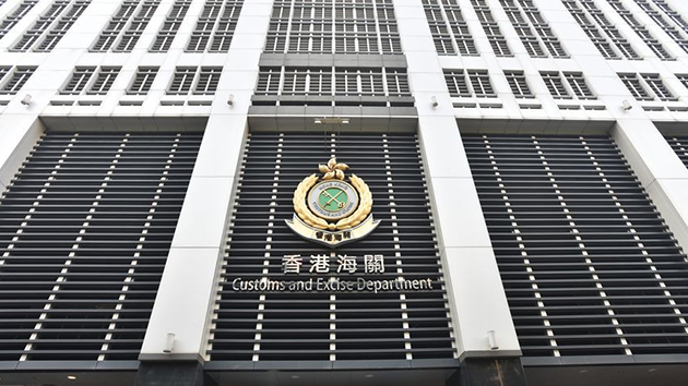 香港海關檢獲約620萬元懷疑私煙 3人被捕