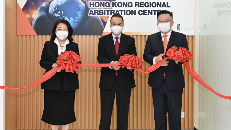 亞非法協香港區域仲裁中心正式開幕