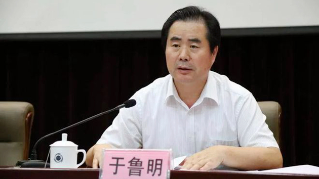 于魯明被免去北京市衛健委主任職務 此前已被調查