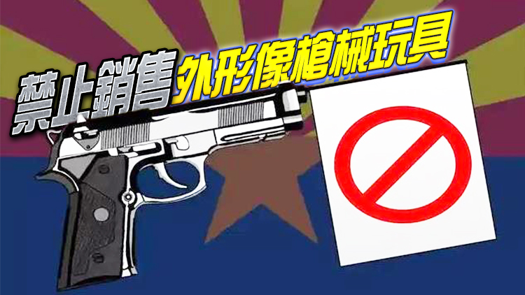 加拿大收緊手槍管制 將立法禁止進口買賣運輸手槍