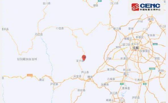 四川蘆山2日再發生3.2級地震 震源深度18千米