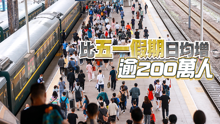 鐵路端午小長假運輸今日啟動 預計日均發送旅客540萬人
