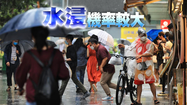 天文台料明起降雨逐步增加 未來幾日持續雷暴