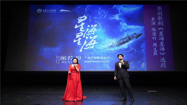 廣州藝術季增設「慶祝香港回歸25周年藝術展演」版塊