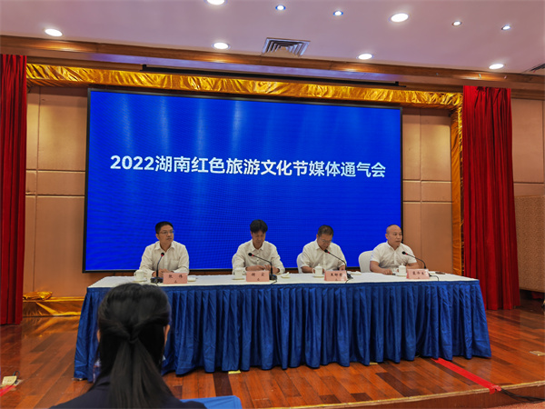 湖南：2022紅色旅遊文化節將於6月17日在衡陽舉行