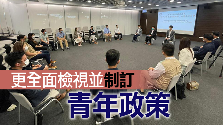 陳積志：民政及青年事務局續與港青同行 鼓勵抓住機遇