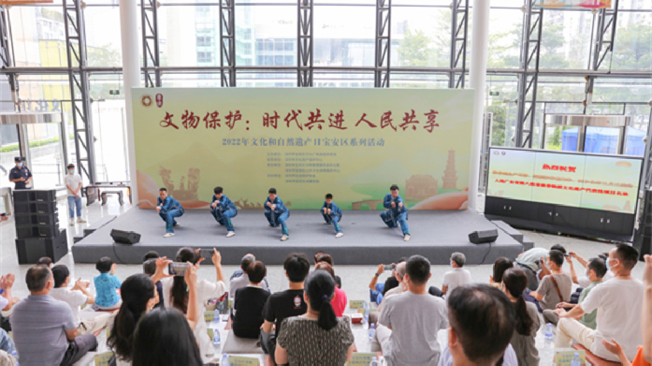 深圳寶安區「文化和自然遺產日」系列活動啟動