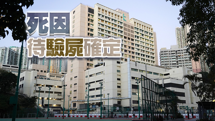觀塘廣田邨13歲女童家中暈倒 送院搶救後不治
