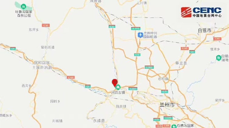 甘肅蘭州西固區發生3.2級地震