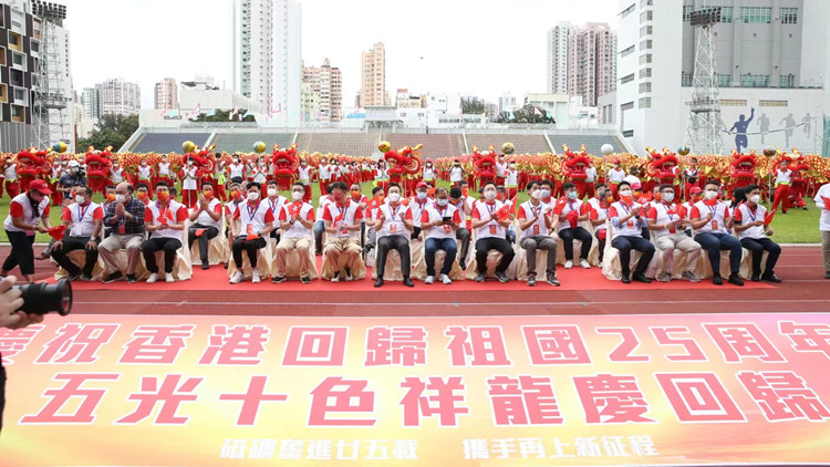 「五光十色 祥龍慶回歸」啟動 近百團體參加匯演