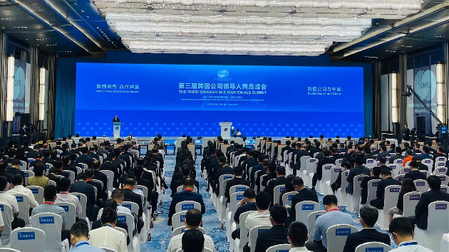 【尖峰時刻】第三屆跨國公司領導人青島峰會開幕