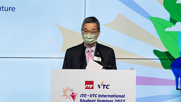 職訓局舉辦「ITE-VTC國際學生研討會2022」