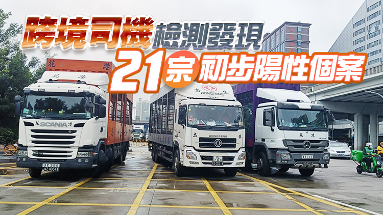 運房局：20日深圳市經水路運輸跨境物資22760噸貨物