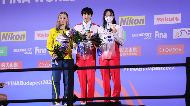世錦賽女子200米自由泳楊浚瑄奪冠 湯慕涵摘銅