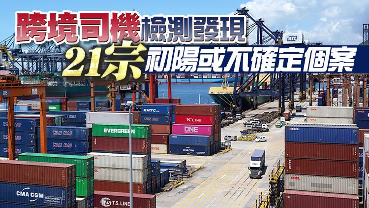 運房局：23日深圳市經水路運輸跨境物資24940噸貨物