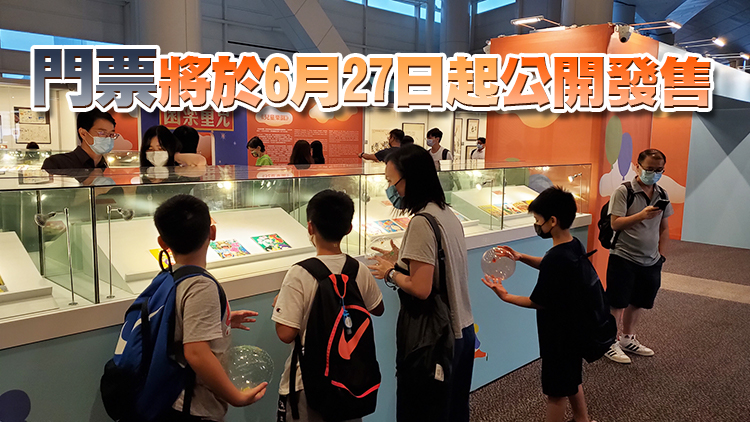 第32屆香港書展7月20至26日舉行 一張門票可逛盡三大展覽