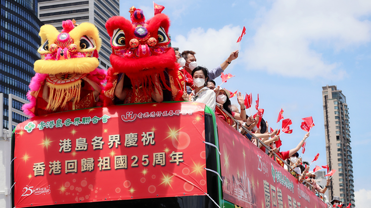 全港歡慶精彩紛呈