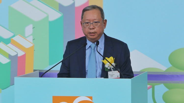 林建岳：習主席強調長期堅持「一國兩制」 指引香港開創新局
