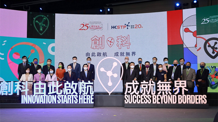 特首冀深化港深合作 香港科學園深圳分園快開幕